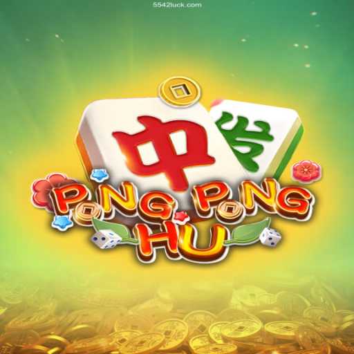 Exploring the Exciting World of PONGPONGHU